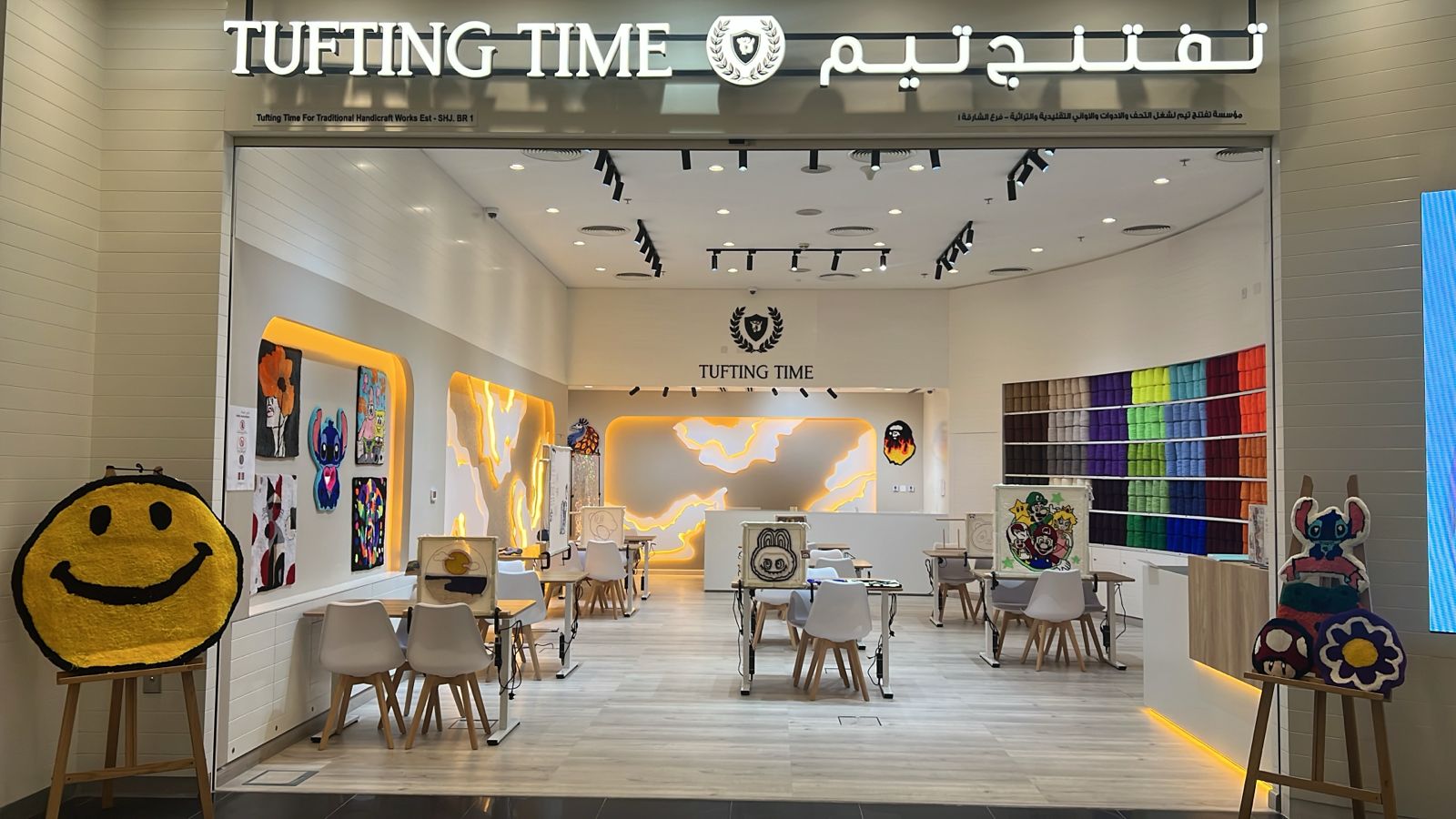 Sharjah Branch