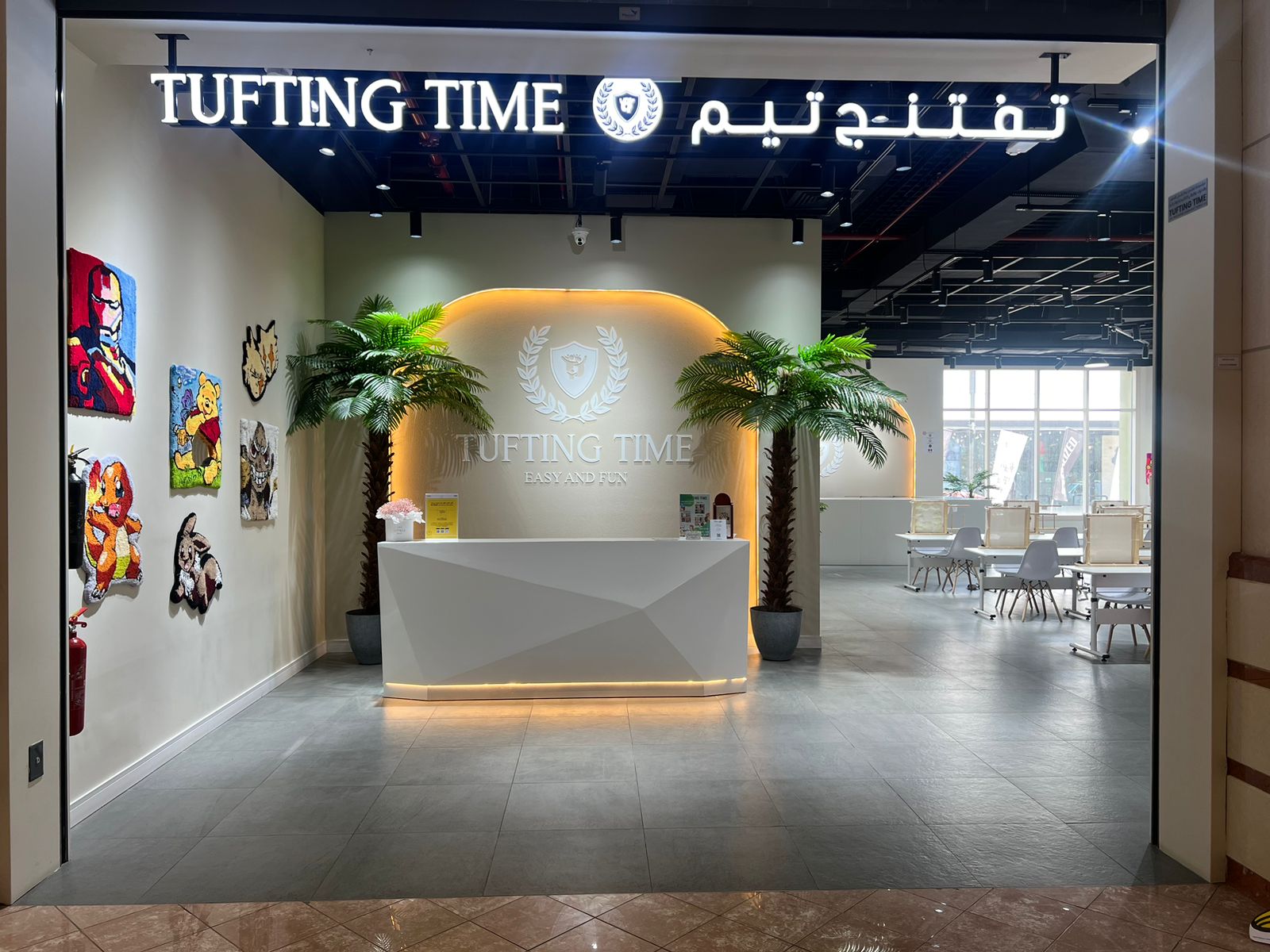 Jumeriah Branch